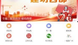 河池爆料新颖新闻事件,神秘事件引发全民热议